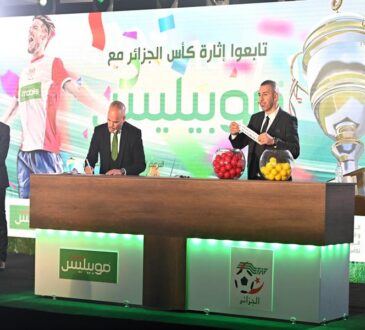 Coupe d'Algérie 2023-2024 : Tirage au sort des 1/32es et 1/16es de finale mardi prochain