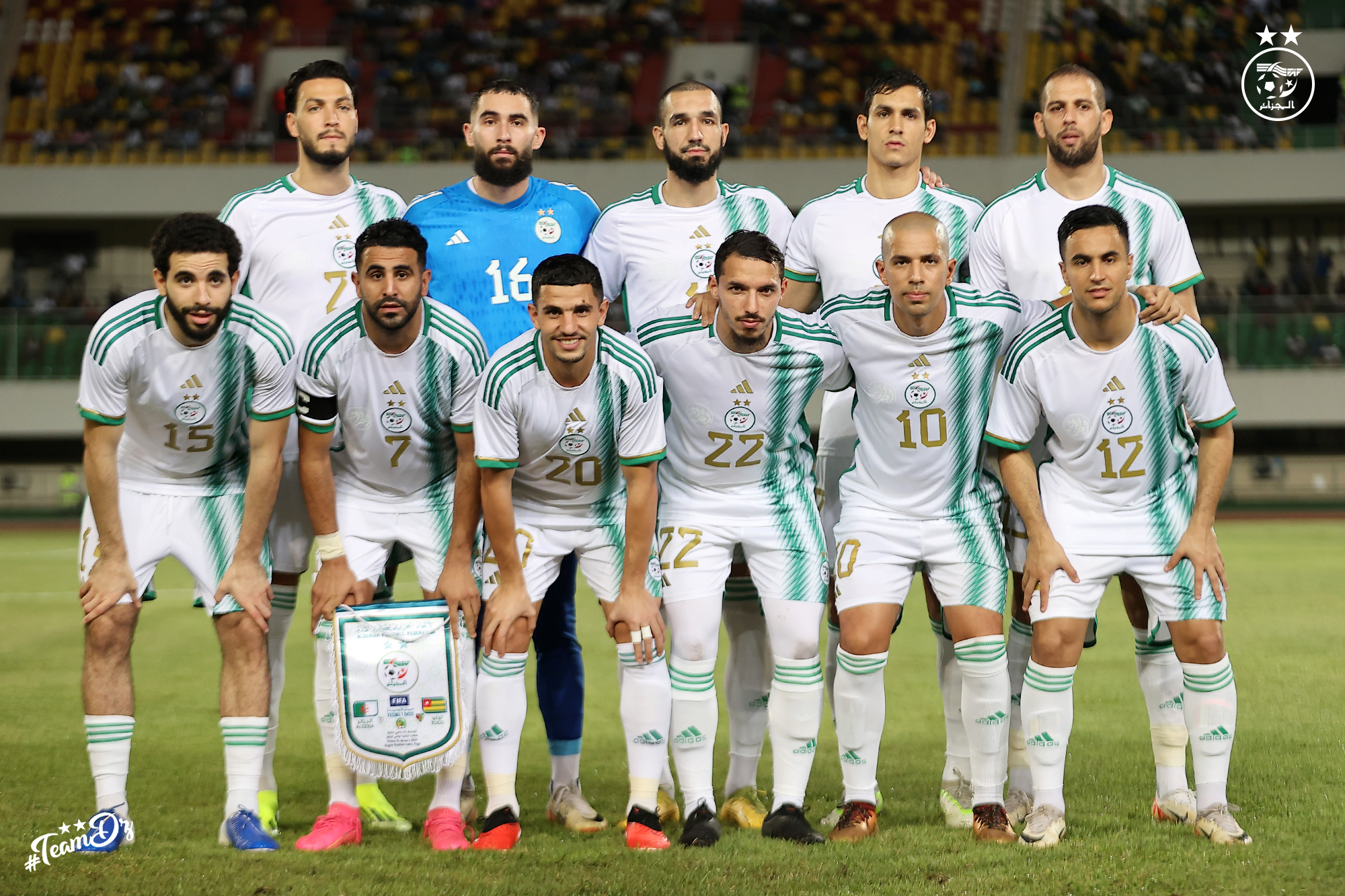 CAN 2023 : L'Algérie jouera en blanc les 2 premiers matchs, et vert le 3e