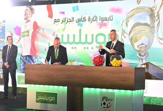 Coupe d'Algérie (demi-finales) : Tirage au sort mercredi soir