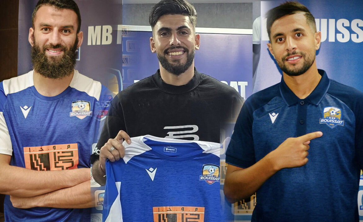 MB Rouissat : Merzougui, Maâchou et Belaribi, nouvelles recrues