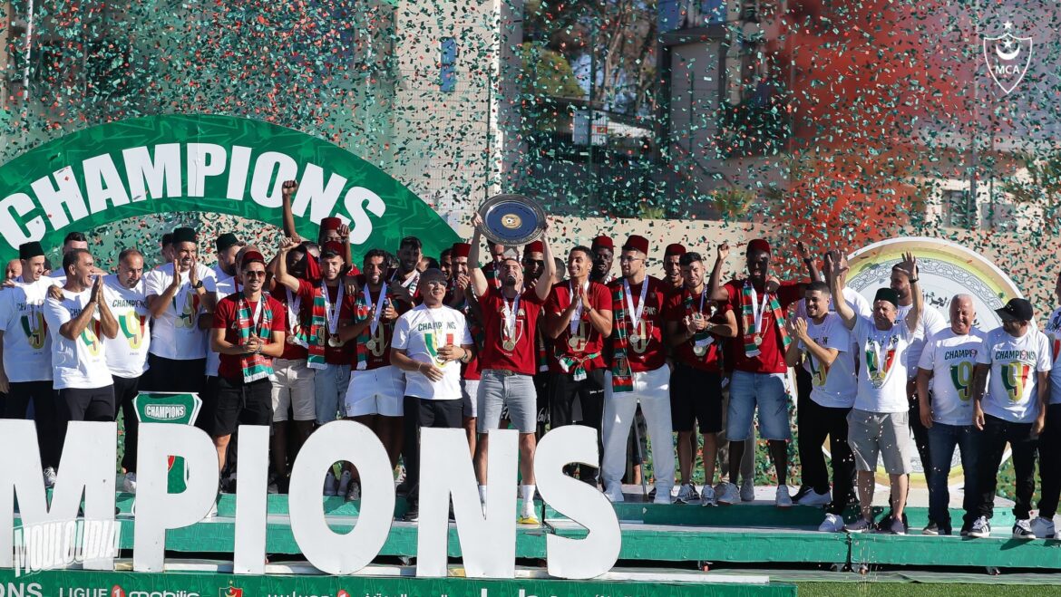 Coup d’envoi aujourd’hui de la Ligue 1 (2025-2026) : La chasse au Mouloudia