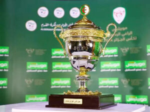 Coupe d'Algérie : Des modifications dans le système de compétition