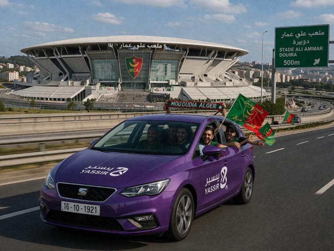 MC Alger : Yassir nouveau sponsor