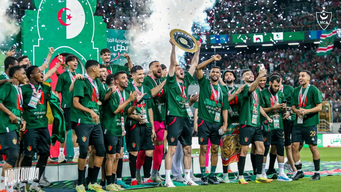 Ligue 1 : Le MC Alger reçoit le bouclier de champion d'Algérie