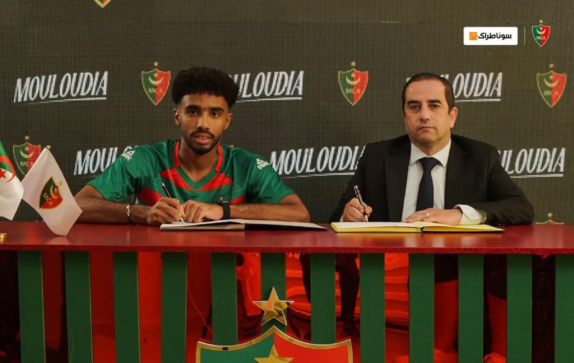 Ligue 1 : Le MC Alger présente ses nouvelles recrues