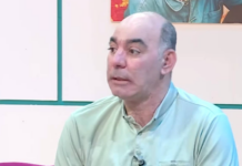 Décès de l’ancien gardien international Abderrahmane Allane Décès de l'ancien gardien international Abderrahmane Allane