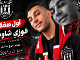 JS Bordj Ménaïel : Faouzi Chaouchi de retour au bercail