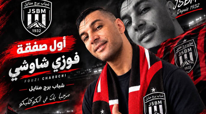 JS Bordj Ménaïel : Faouzi Chaouchi de retour au bercail JS Bordj Ménaïel : Faouzi Chaouchi de retour au bercail